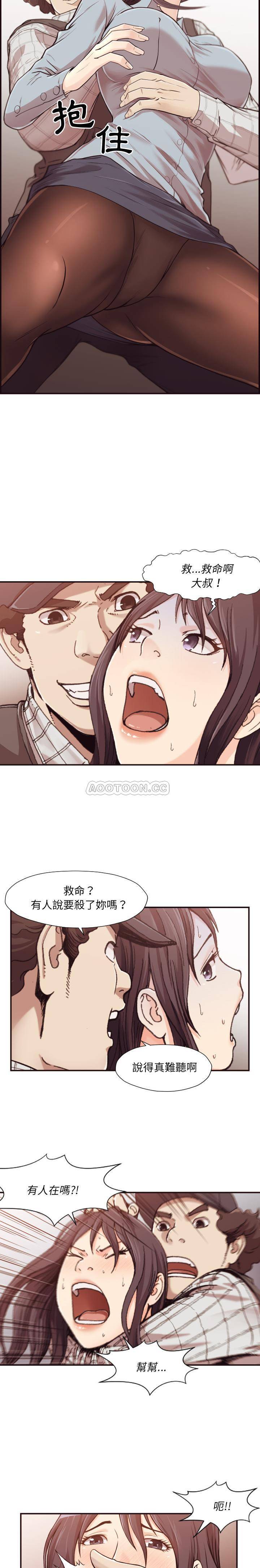 老师的黑历史 - 第1章12.jpg,老师的黑历史 - 第1章12,老师的黑历史 - 第1章
