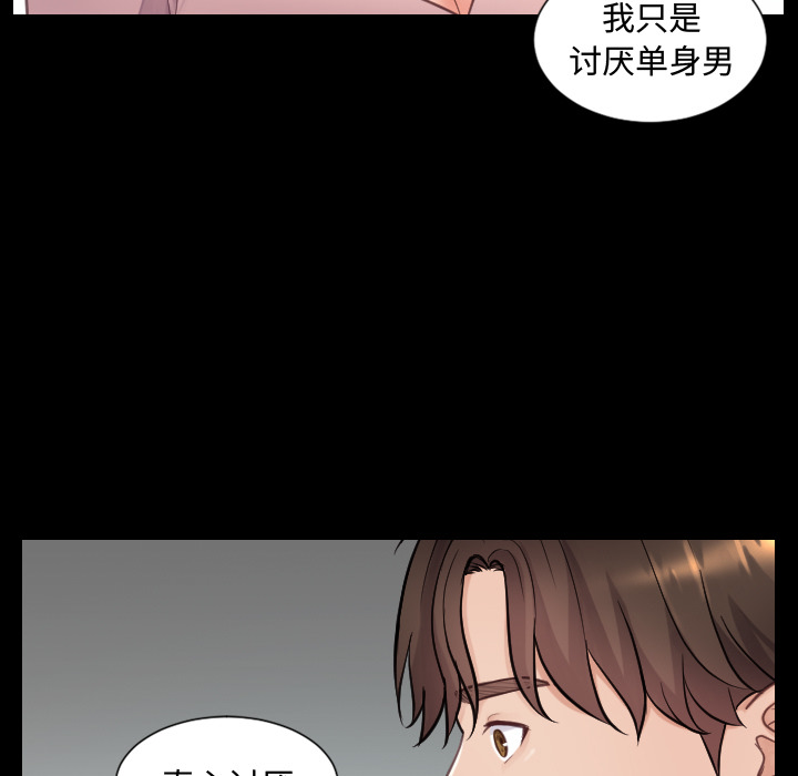 奇奇怪怪的女友 - 第1章52.jpg,奇奇怪怪的女友 - 第1章52,奇奇怪怪的女友 - 第1章