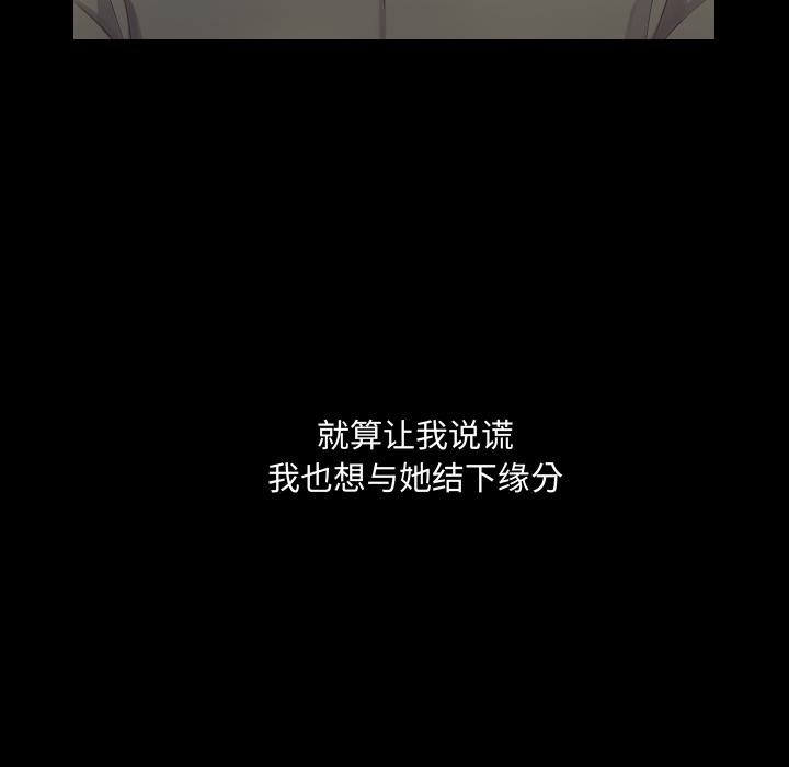 奇奇怪怪的女友 - 第1章57.jpg,奇奇怪怪的女友 - 第1章57,奇奇怪怪的女友 - 第1章