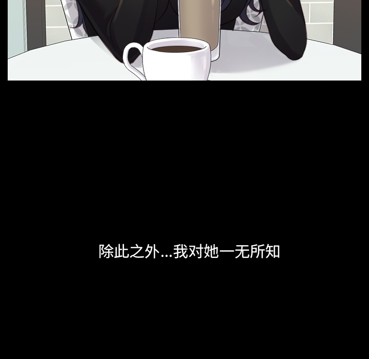 奇奇怪怪的女友 - 第1章75.jpg,奇奇怪怪的女友 - 第1章75,奇奇怪怪的女友 - 第1章