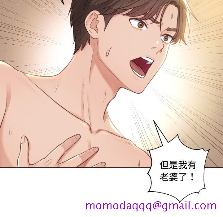 奇奇怪怪的女友 - 第1章123.jpg,奇奇怪怪的女友 - 第1章123,奇奇怪怪的女友 - 第1章