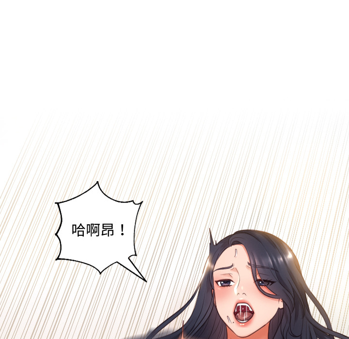 奇奇怪怪的女友 - 第1章141.jpg,奇奇怪怪的女友 - 第1章141,奇奇怪怪的女友 - 第1章