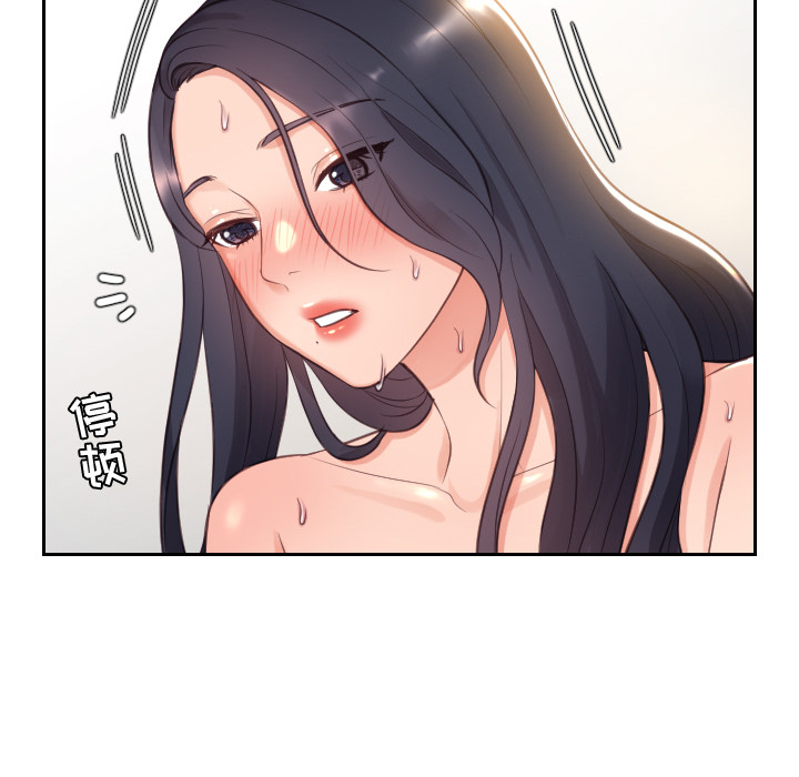 奇奇怪怪的女友 - 第1章147.jpg,奇奇怪怪的女友 - 第1章147,奇奇怪怪的女友 - 第1章