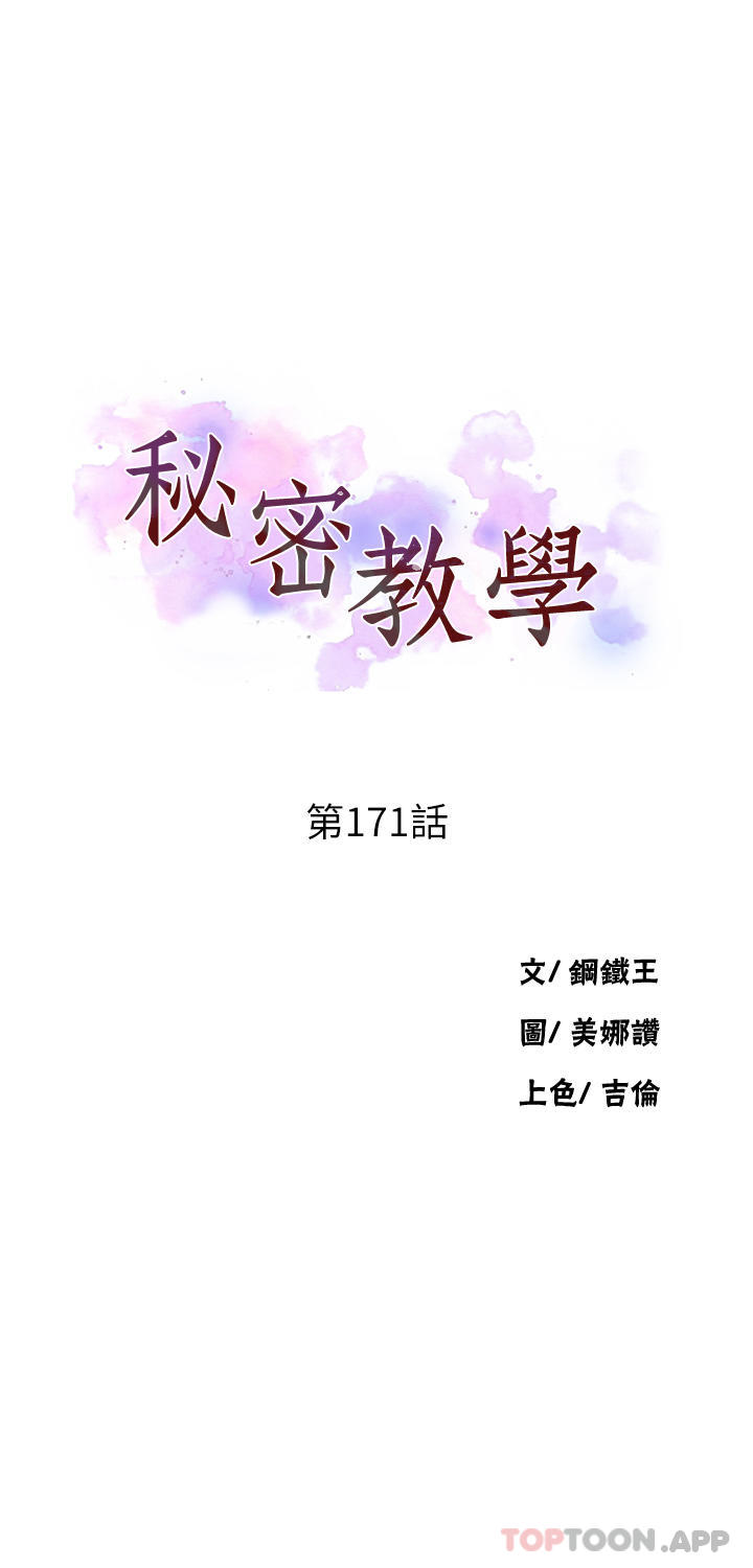 ܽ̌W171Ԓ-Ϲ߅Ӻǹ
