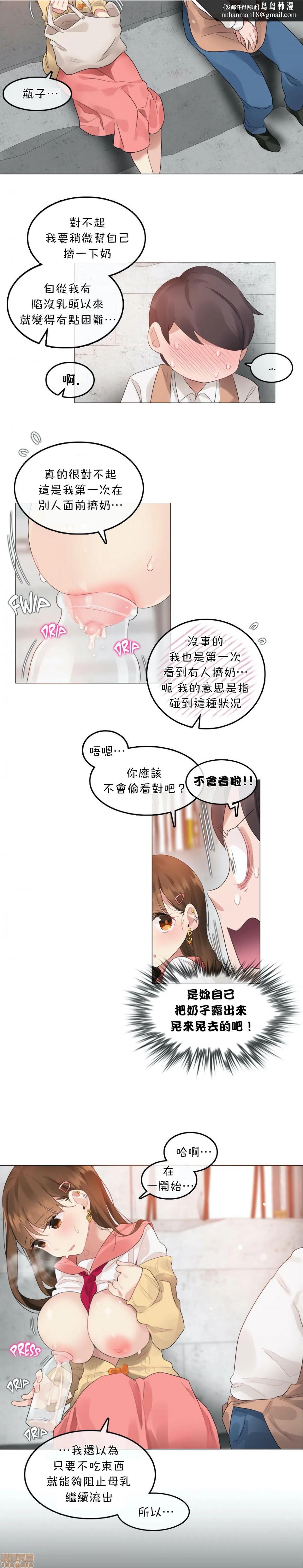一個變態的日常生活AnotherStory/一个变态的日常生活外传/APervert'sDailyLifeAS/闖進她的生活AS[禁漫漢化組] - 第4話EP.1vol.31.jpg