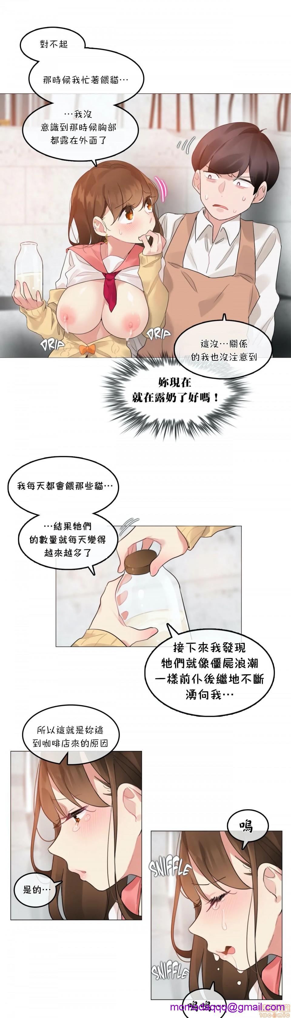 一個變態的日常生活AnotherStory/一个变态的日常生活外传/APervert'sDailyLifeAS/闖進她的生活AS[禁漫漢化組] - 第4話EP.1vol.313.jpg