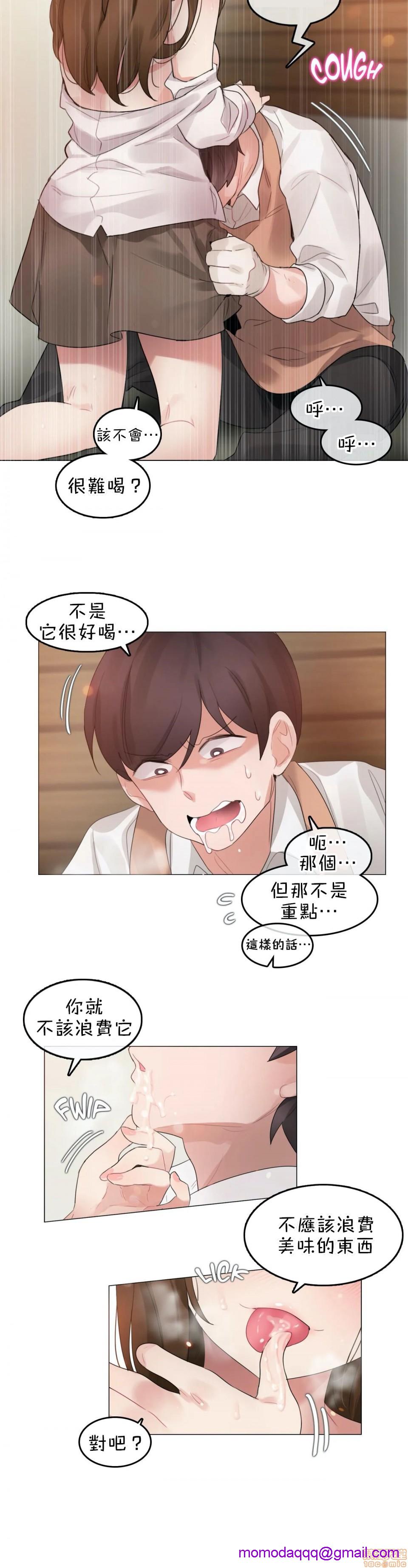 一個變態的日常生活AnotherStory/一个变态的日常生活外传/APervert'sDailyLifeAS/闖進她的生活AS[禁漫漢化組] - 第8話EP.1vol.73.jpg