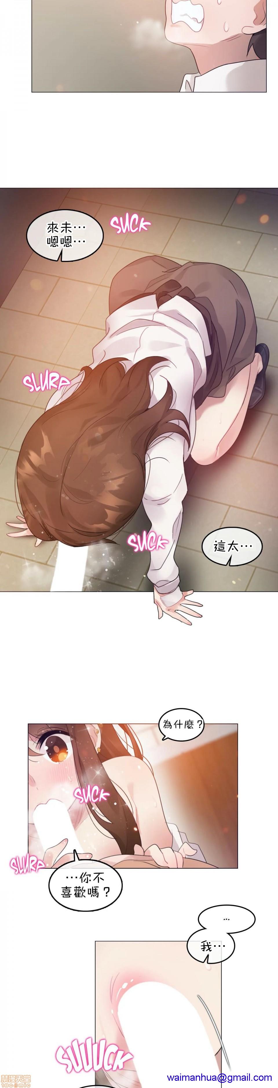 一個變態的日常生活AnotherStory/一个变态的日常生活外传/APervert'sDailyLifeAS/闖進她的生活AS[禁漫漢化組] - 第8話EP.1vol.78.jpg