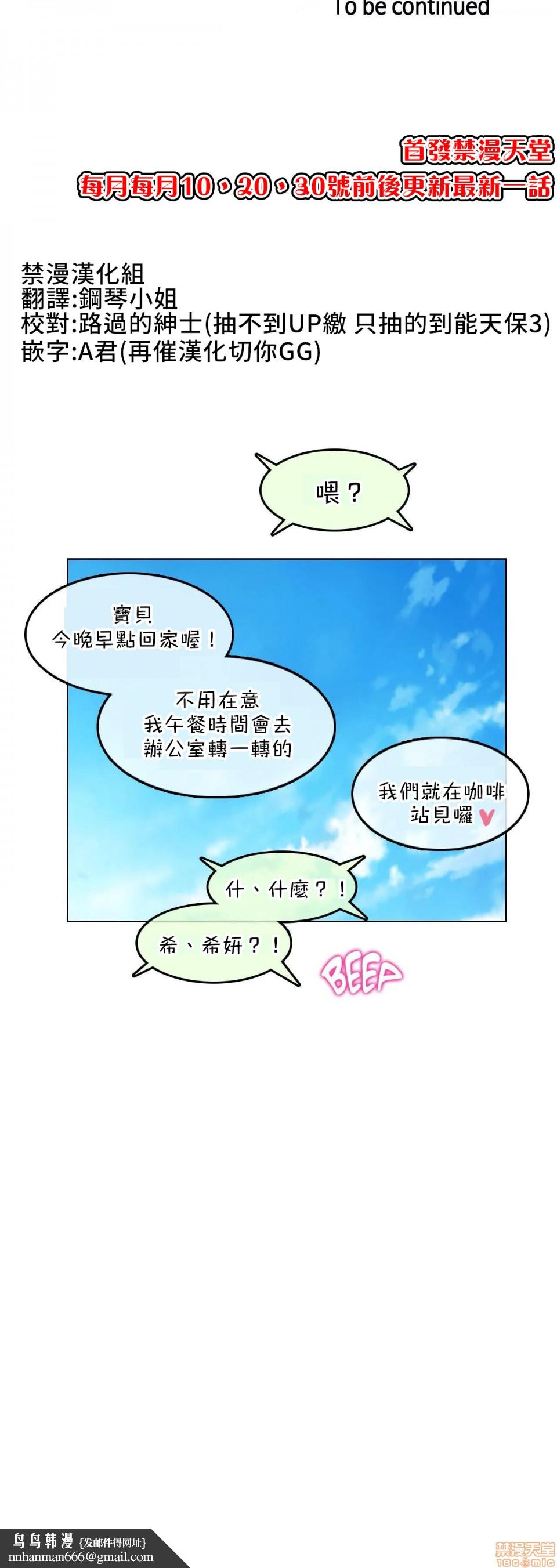 一個變態的日常生活AnotherStory/一个变态的日常生活外传/APervert'sDailyLifeAS/闖進她的生活AS[禁漫漢化組] - 第8話EP.1vol.7