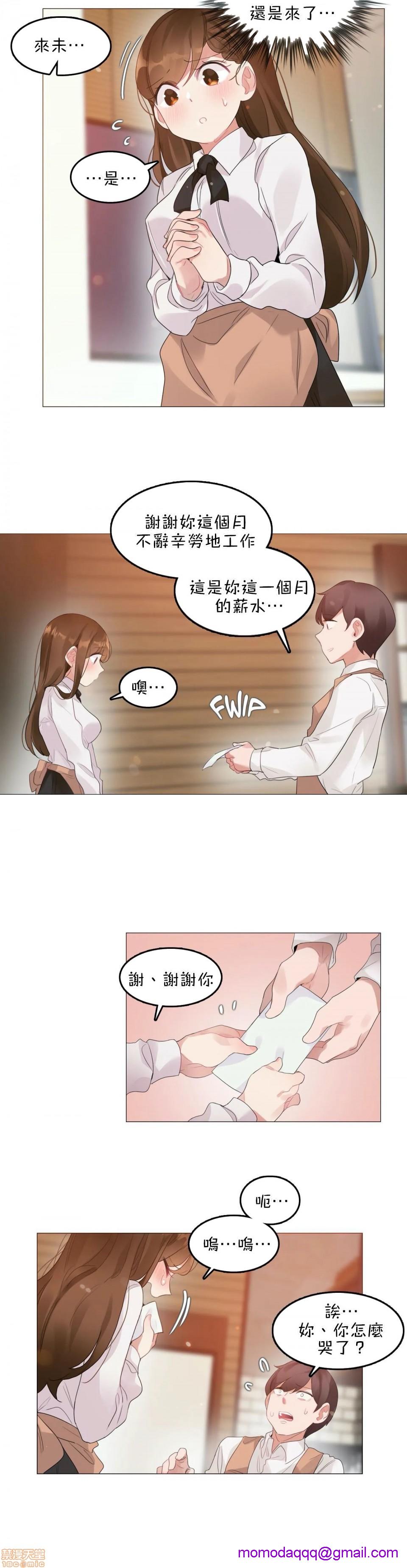 一個變態的日常生活AnotherStory/一个变态的日常生活外传/APervert'sDailyLifeAS/闖進她的生活AS[禁漫漢化組] - 第9話EP.1vol.83.jpg