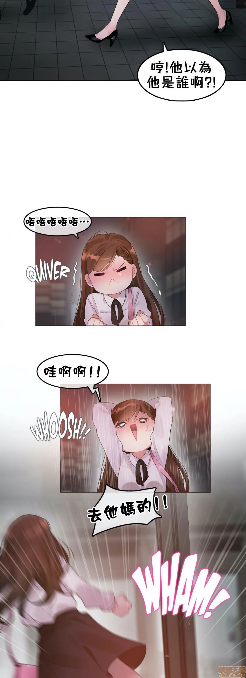 一個變態的日常生活AnotherStory/一个变态的日常生活外传/APervert'sDailyLifeAS/闖進她的生活AS[禁漫漢化組] - 第9話EP.1vol.817.jpg