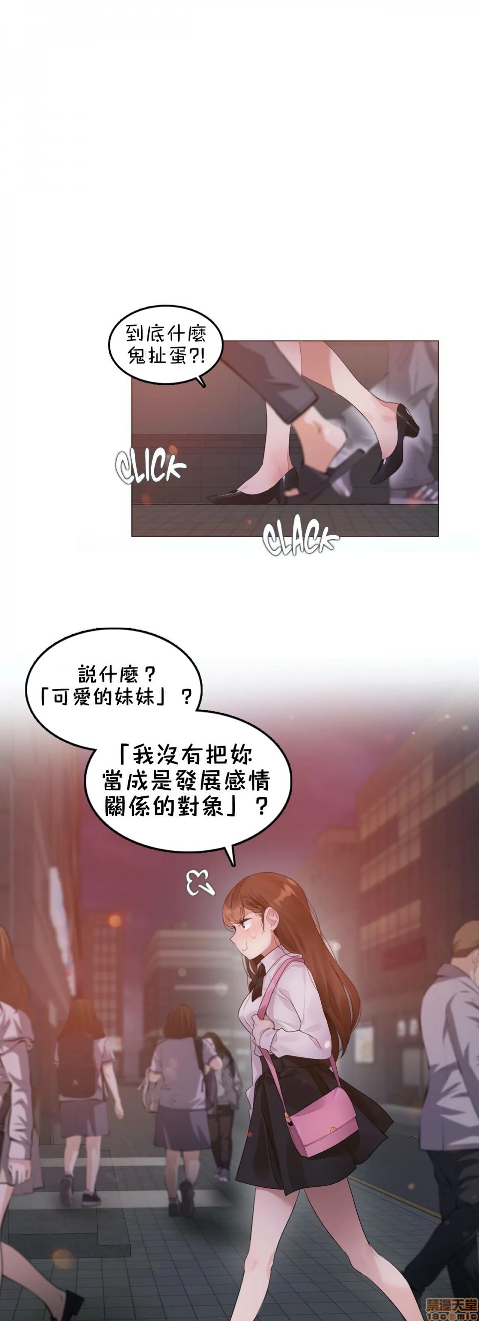 一個變態的日常生活AnotherStory/一个变态的日常生活外传/APervert'sDailyLifeAS/闖進她的生活AS[禁漫漢化組] - 第9話EP.1vol.816.jpg
