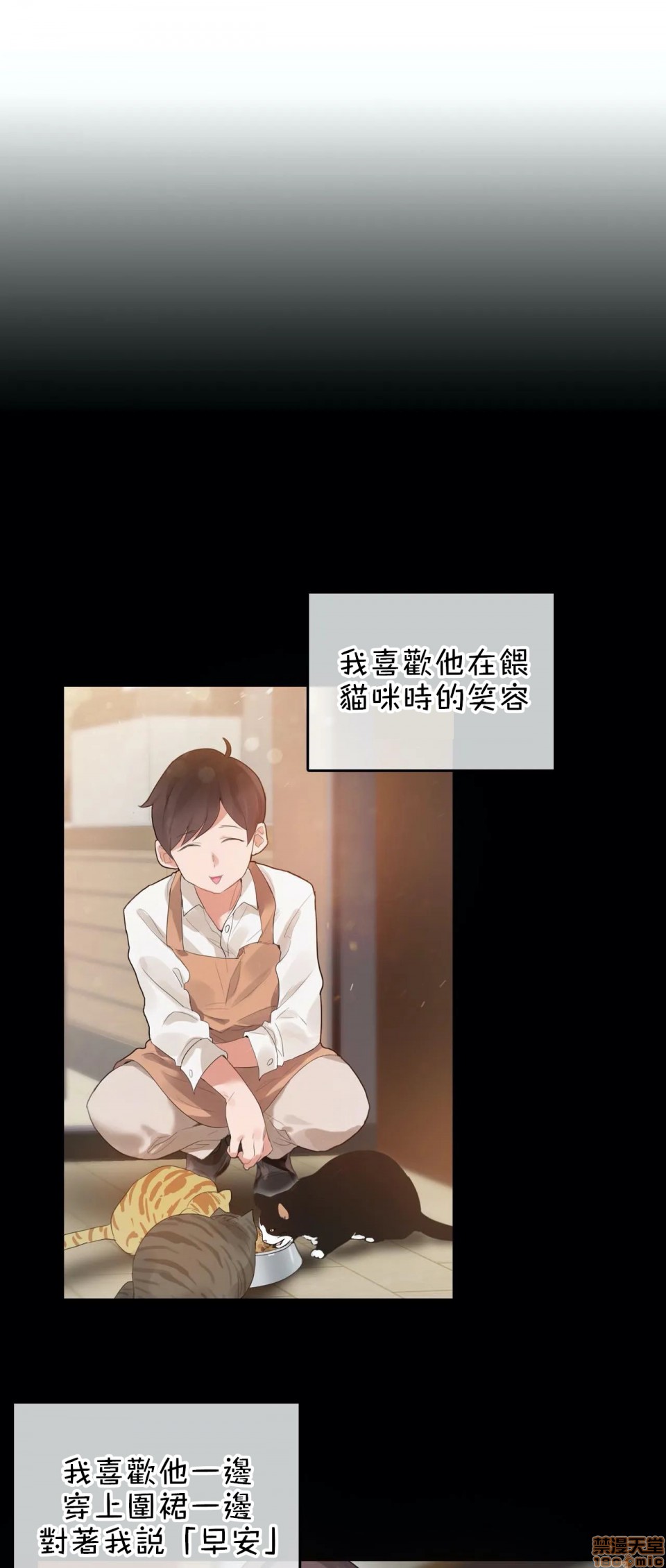 一個變態的日常生活AnotherStory/一个变态的日常生活外传/APervert'sDailyLifeAS/闖進她的生活AS[禁漫漢化組] - 第10話EP.1vol.916.jpg