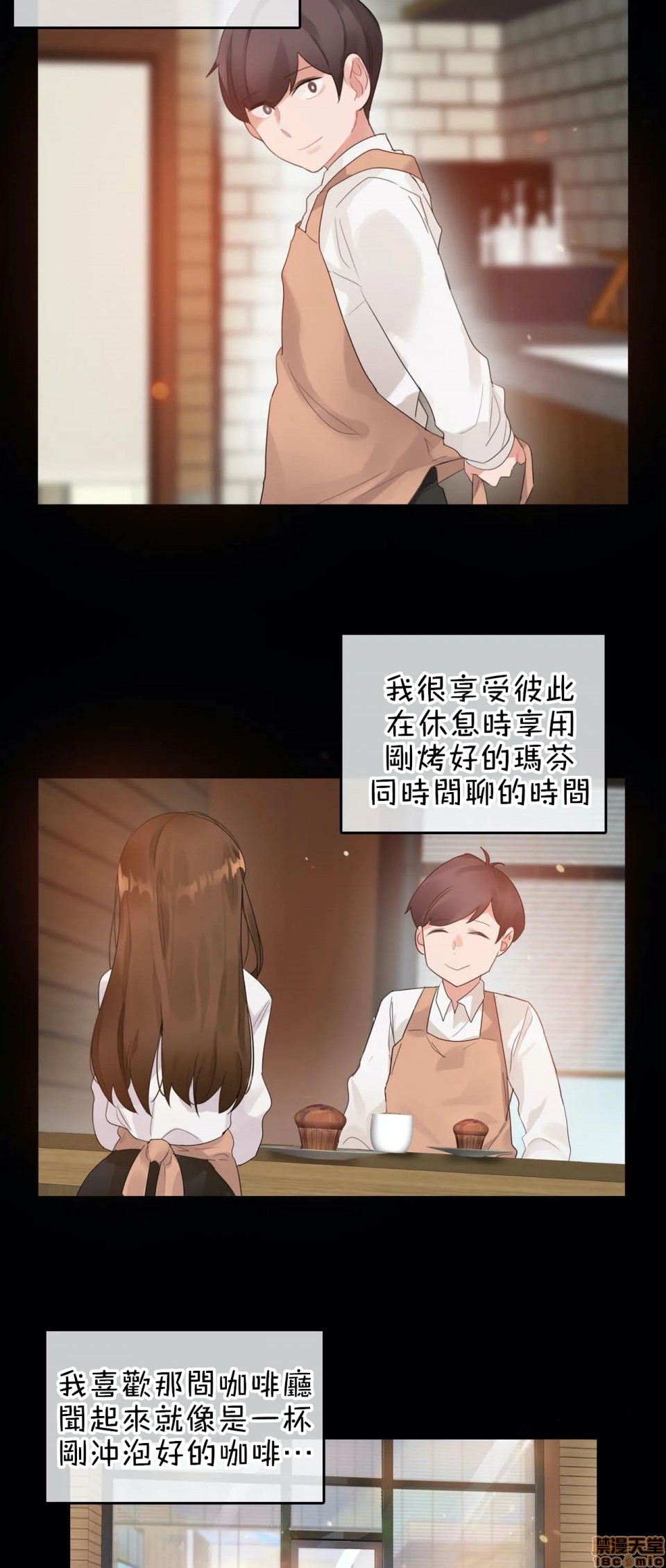 一個變態的日常生活AnotherStory/一个变态的日常生活外传/APervert'sDailyLifeAS/闖進她的生活AS[禁漫漢化組] - 第10話EP.1vol.917.jpg