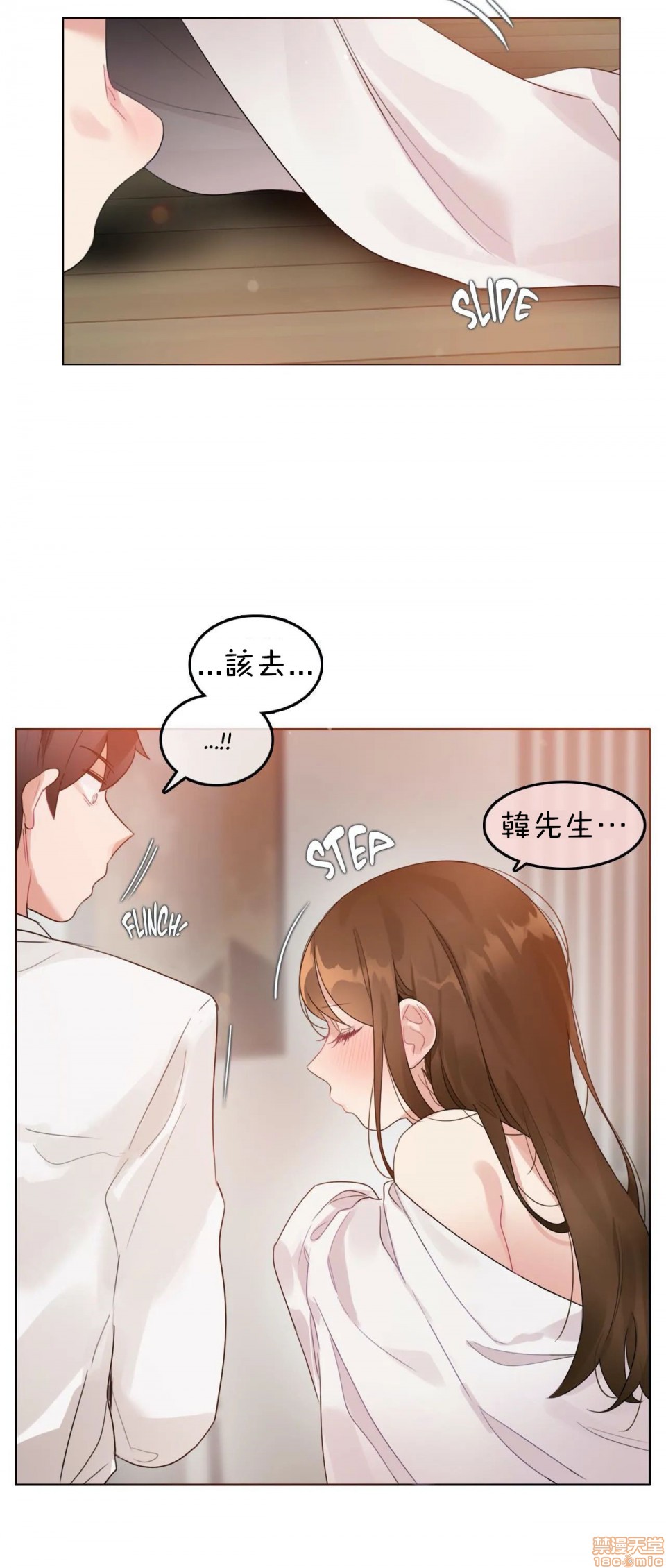 一個變態的日常生活AnotherStory/一个变态的日常生活外传/APervert'sDailyLifeAS/闖進她的生活AS[禁漫漢化組] - 第10話EP.1vol.921.jpg