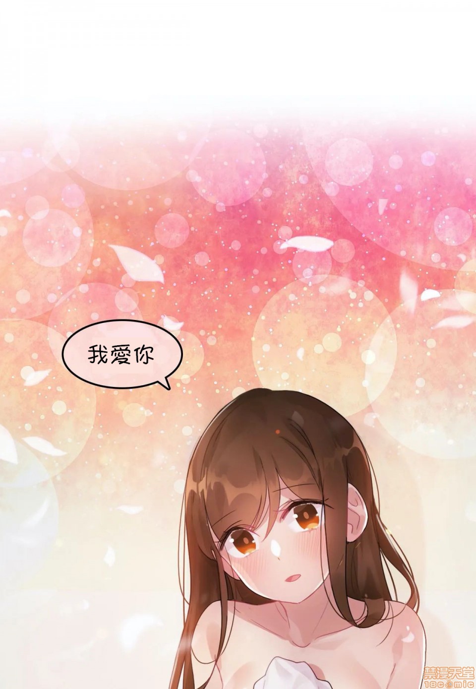 一個變態的日常生活AnotherStory/一个变态的日常生活外传/APervert'sDailyLifeAS/闖進她的生活AS[禁漫漢化組] - 第10話EP.1vol.922.jpg