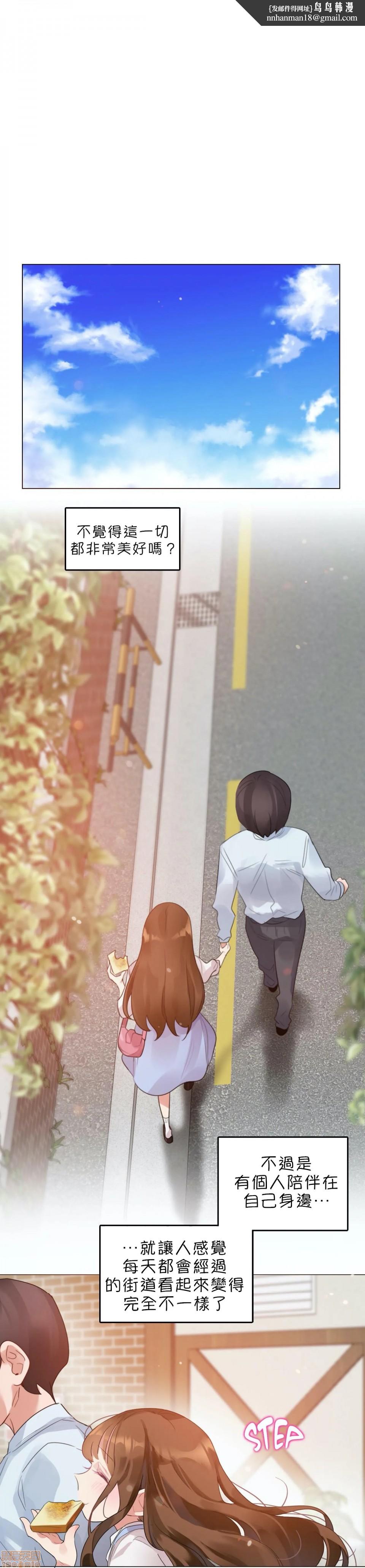 一個變態的日常生活AnotherStory/一个变态的日常生活外传/APervert'sDailyLifeAS/闖進她的生活AS[禁漫漢化組] - 第13話EP.1vol.121.jpg