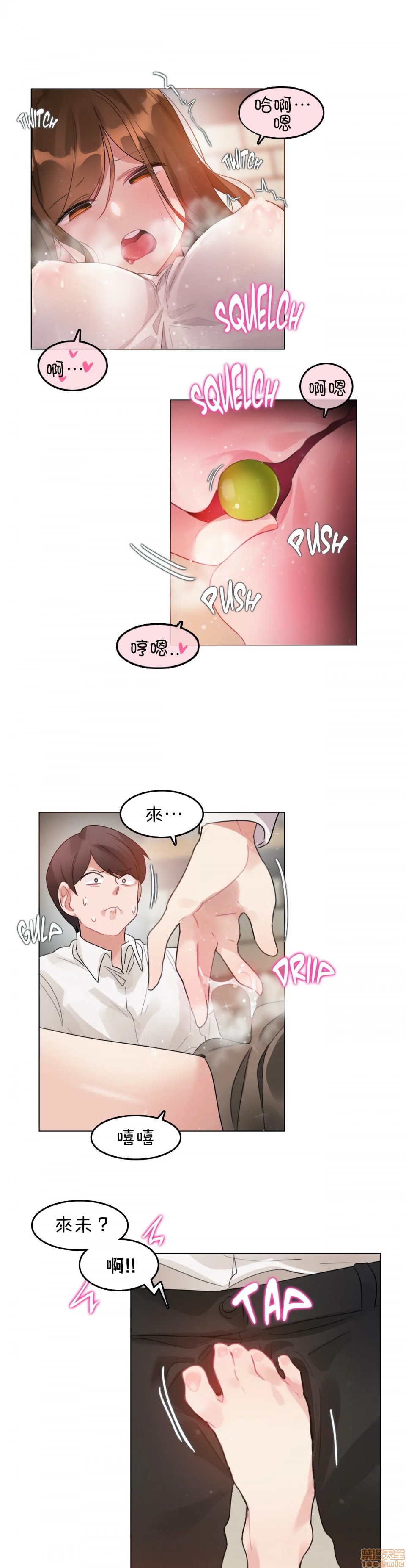 一個變態的日常生活AnotherStory/一个变态的日常生活外传/APervert'sDailyLifeAS/闖進她的生活AS[禁漫漢化組] - 第15話EP.1vol.145.jpg