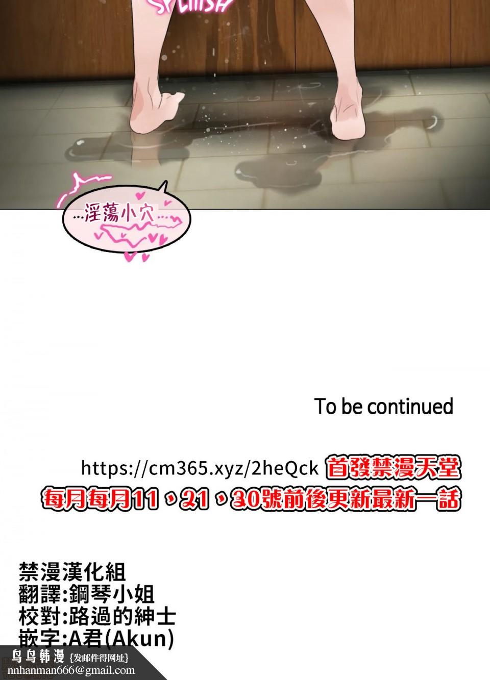 一個變態的日常生活AnotherStory/一个变态的日常生活外传/APervert'sDailyLifeAS/闖進她的生活AS[禁漫漢化組] - 第15話EP.1vol.14