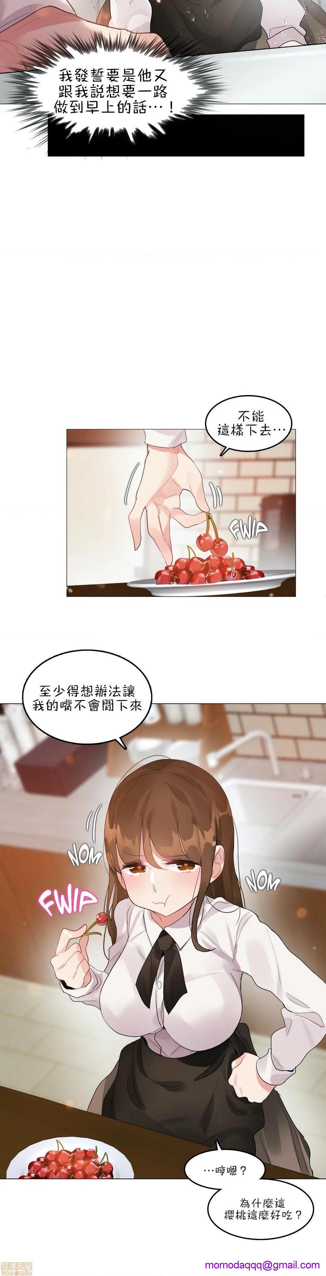 一個變態的日常生活AnotherStory/一个变态的日常生活外传/APervert'sDailyLifeAS/闖進她的生活AS[禁漫漢化組] - 第17話EP.1vol.163.jpg
