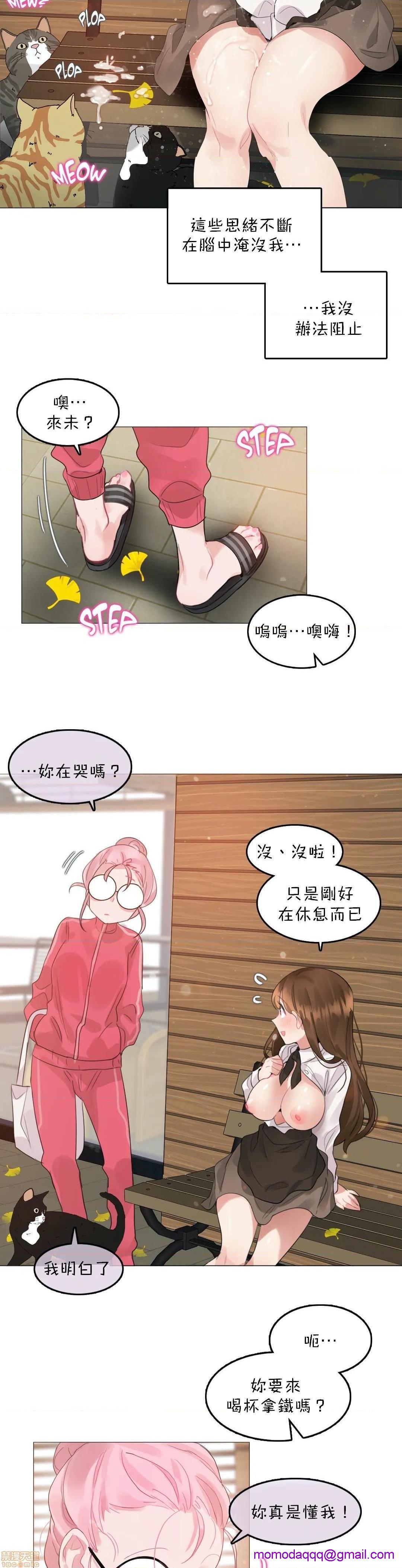 一個變態的日常生活AnotherStory/一个变态的日常生活外传/APervert'sDailyLifeAS/闖進她的生活AS[禁漫漢化組] - 第18話EP.1vol.1713.jpg