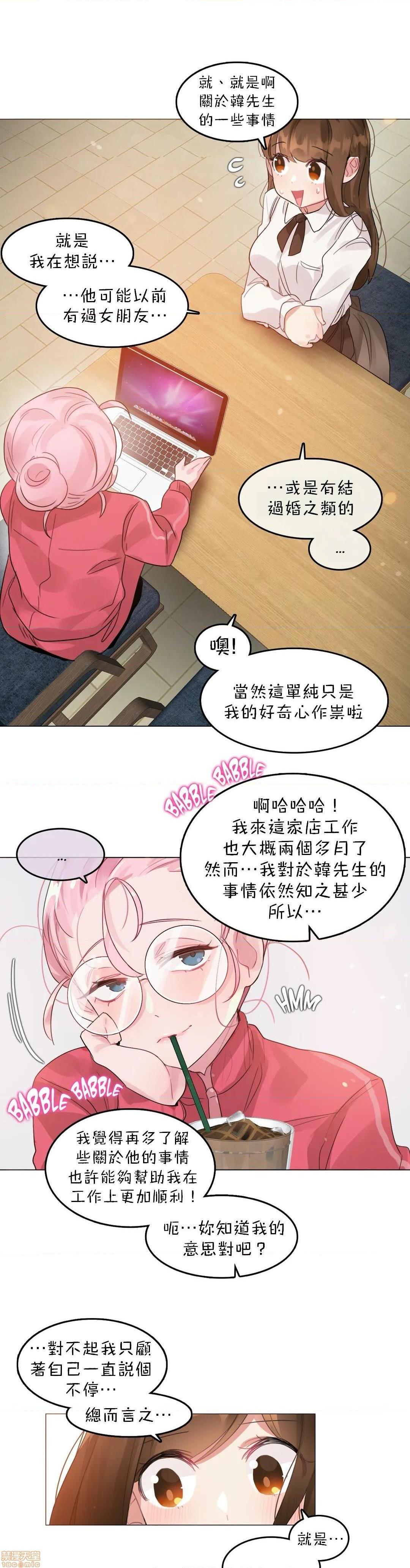 一個變態的日常生活AnotherStory/一个变态的日常生活外传/APervert'sDailyLifeAS/闖進她的生活AS[禁漫漢化組] - 第18話EP.1vol.1717.jpg