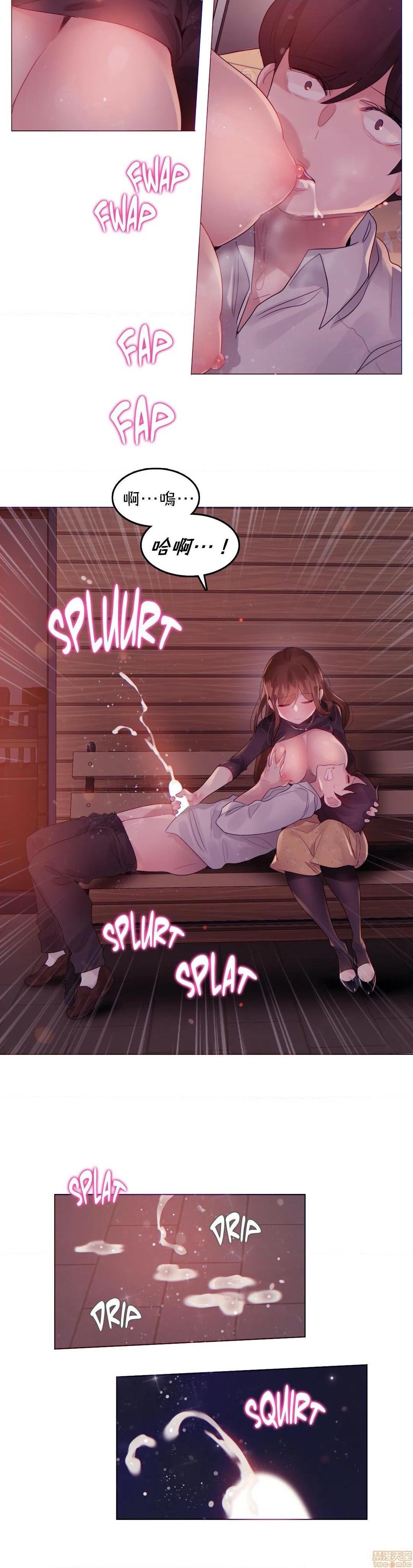 一個變態的日常生活AnotherStory/一个变态的日常生活外传/APervert'sDailyLifeAS/闖進她的生活AS[禁漫漢化組] - 第19話EP.1vol.1817.jpg