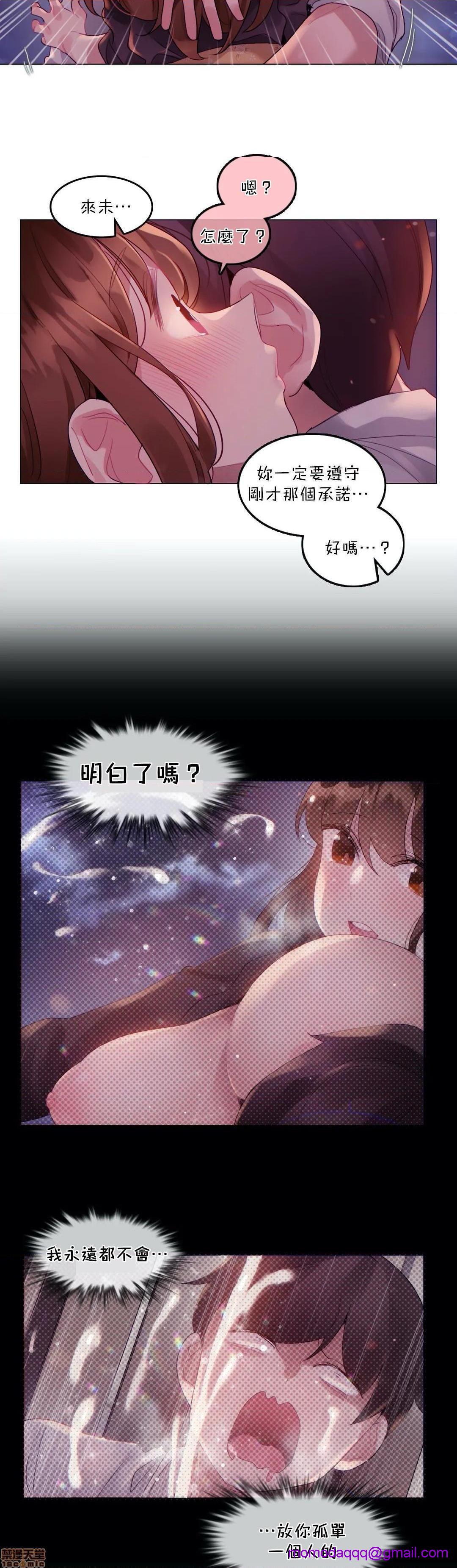 一個變態的日常生活AnotherStory/一个变态的日常生活外传/APervert'sDailyLifeAS/闖進她的生活AS[禁漫漢化組] - 第20話EP.1vol.193.jpg