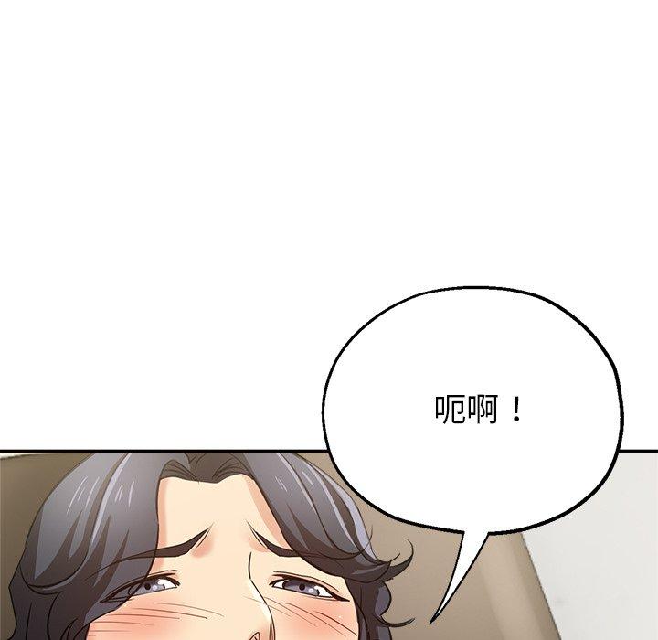 瑜珈初体验第6话