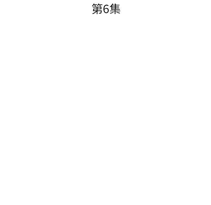 瑜珈初体验第6话
