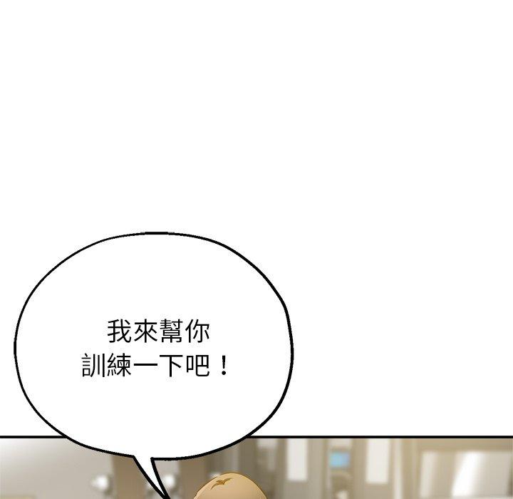 瑜珈初体验第6话