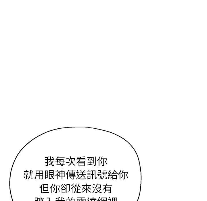 瑜珈初体验第6话
