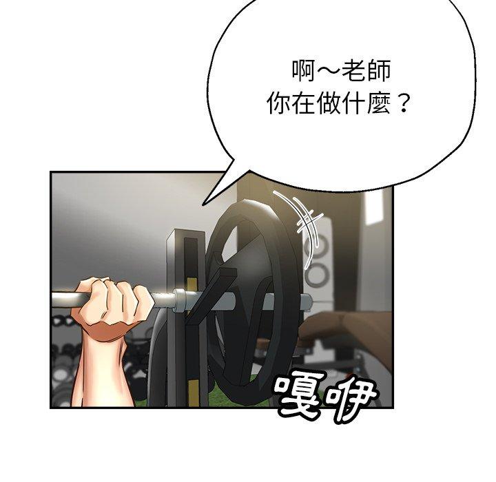 瑜珈初体验第6话