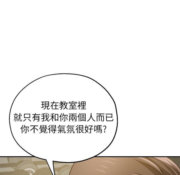 瑜珈初体验第6话