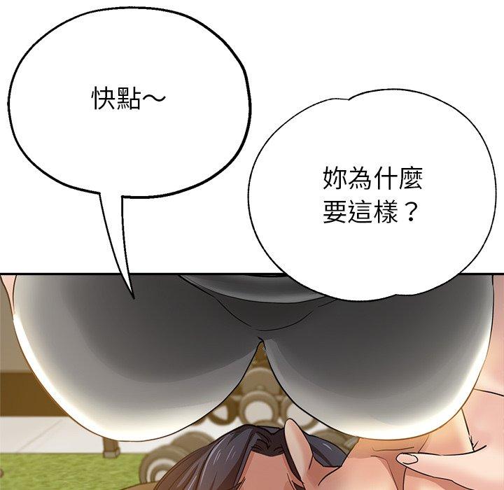 瑜珈初体验第6话