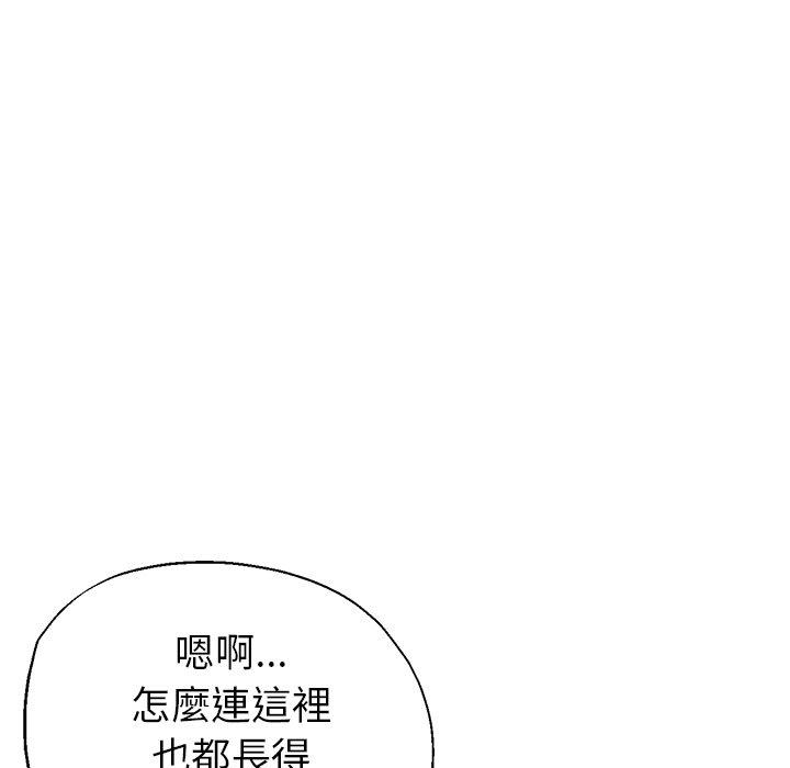 瑜珈初体验第6话