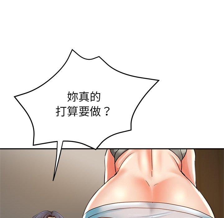 瑜珈初体验第6话
