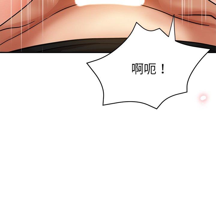 瑜珈初体验第6话