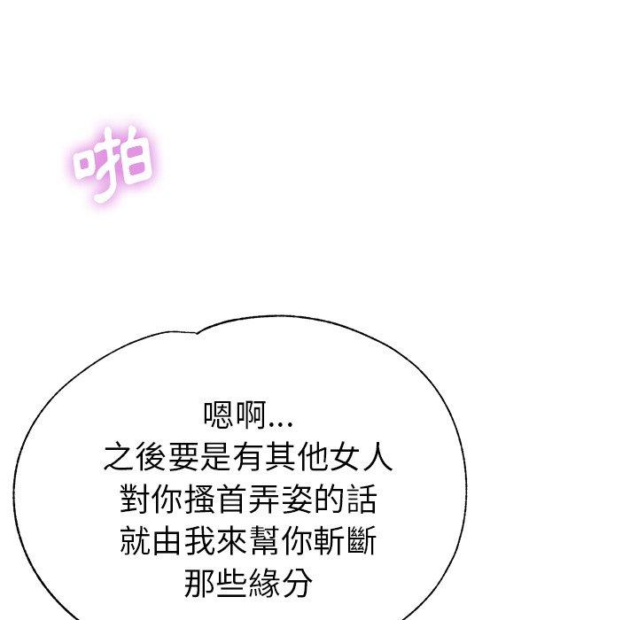 瑜珈初体验第6话