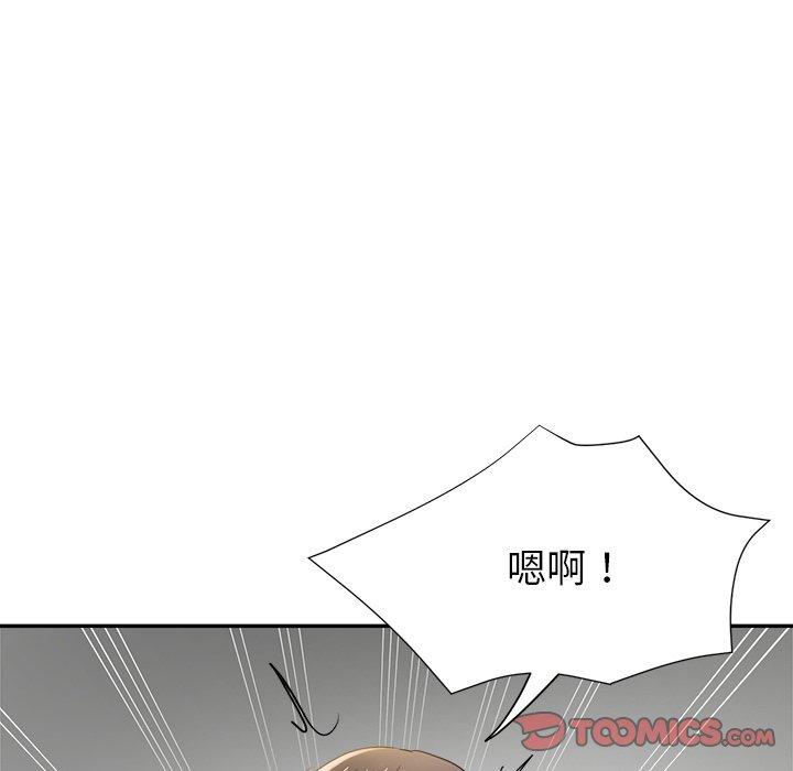瑜珈初体验第6话