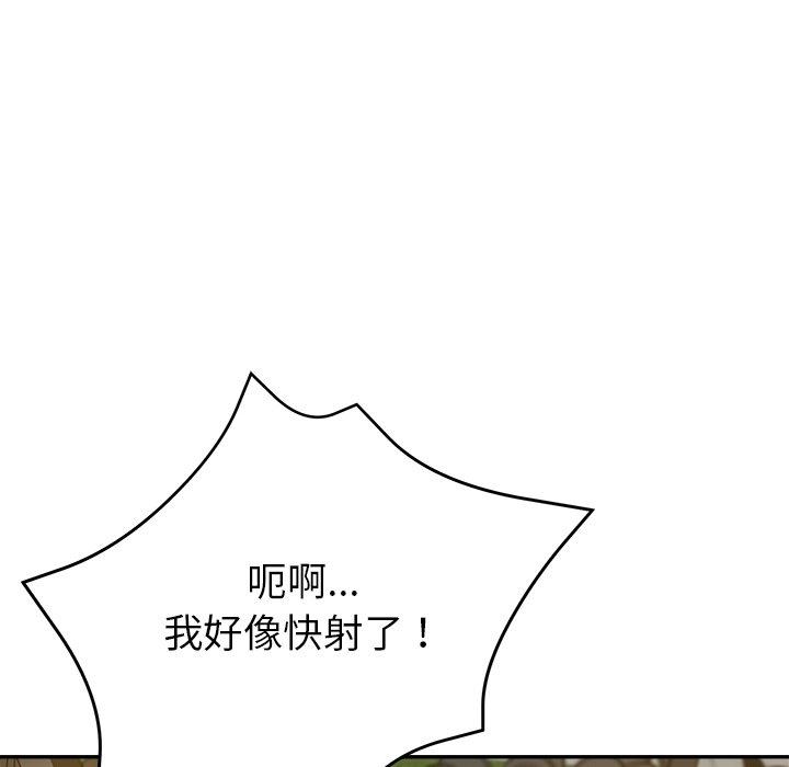 瑜珈初体验第6话