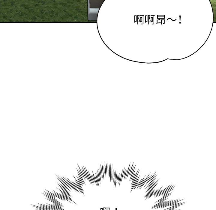 瑜珈初体验第6话