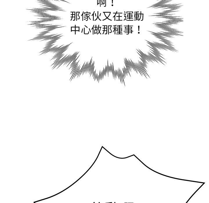瑜珈初体验第6话