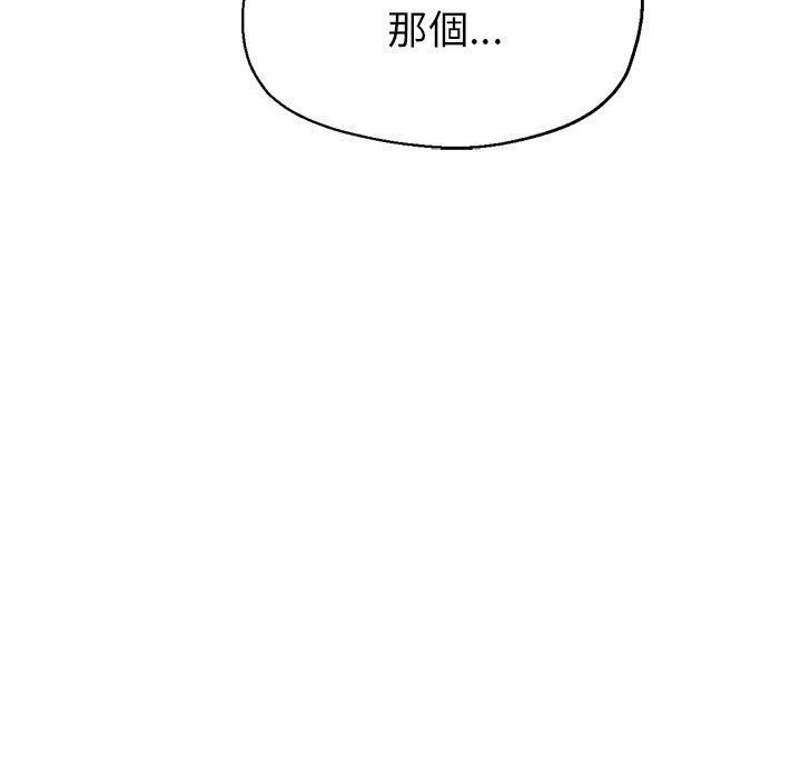 瑜珈初体验第6话