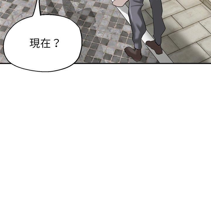 瑜珈初体验第6话