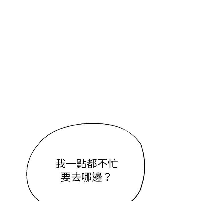 瑜珈初体验第6话