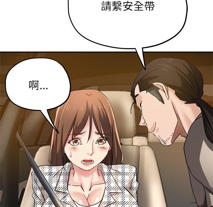 瑜珈初体验第6话