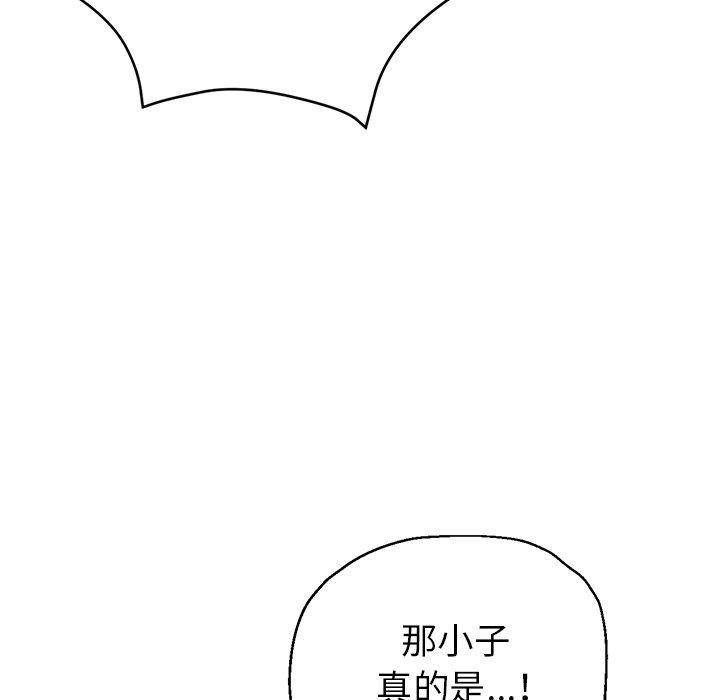 瑜珈初体验第6话