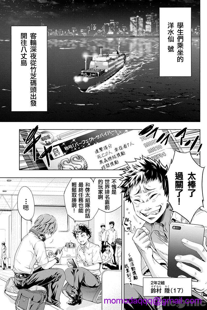 隐语岛/[天鹅之恋汉化组][田中克树天下雌子]インゴシマ - 第1話隱語島/[天鵝之戀漢化組][田中克樹天下雌子]インゴシマ2.jpg,隐语岛/[天鹅之恋汉化组][田中克树天下雌子]インゴシマ - 第1話隱語島/[天鵝之戀漢化組][田中克樹天下雌子]インゴシマ2,隐语岛/[天鹅之恋汉化组][田中克树天下雌子]インゴシマ - 第1話隱語島/[天鵝之戀漢化組][田中克樹天下雌子]インゴシマ