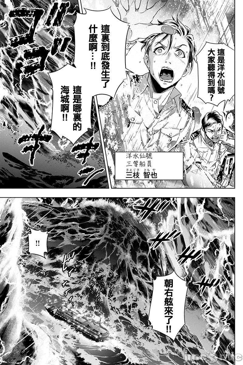 隐语岛/[天鹅之恋汉化组][田中克树天下雌子]インゴシマ - 第1話隱語島/[天鵝之戀漢化組][田中克樹天下雌子]インゴシマ27.jpg,隐语岛/[天鹅之恋汉化组][田中克树天下雌子]インゴシマ - 第1話隱語島/[天鵝之戀漢化組][田中克樹天下雌子]インゴシマ27,隐语岛/[天鹅之恋汉化组][田中克树天下雌子]インゴシマ - 第1話隱語島/[天鵝之戀漢化組][田中克樹天下雌子]インゴシマ